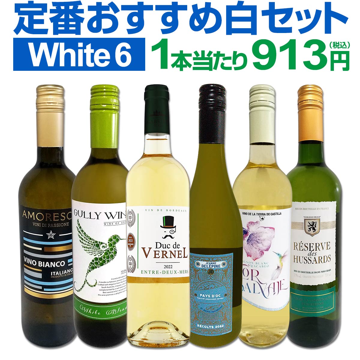 ������̵������212�ơ��λ��ٳ���μղ���衪��Ź���������紶�դ�����­��磻�󥻥å� 6�ܡ�