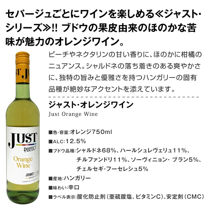 【送料無料】第183弾！スパークリングワイン 赤ワイン 白ワイン！得旨ウルトラバリューワイン 750ml 12本セット！