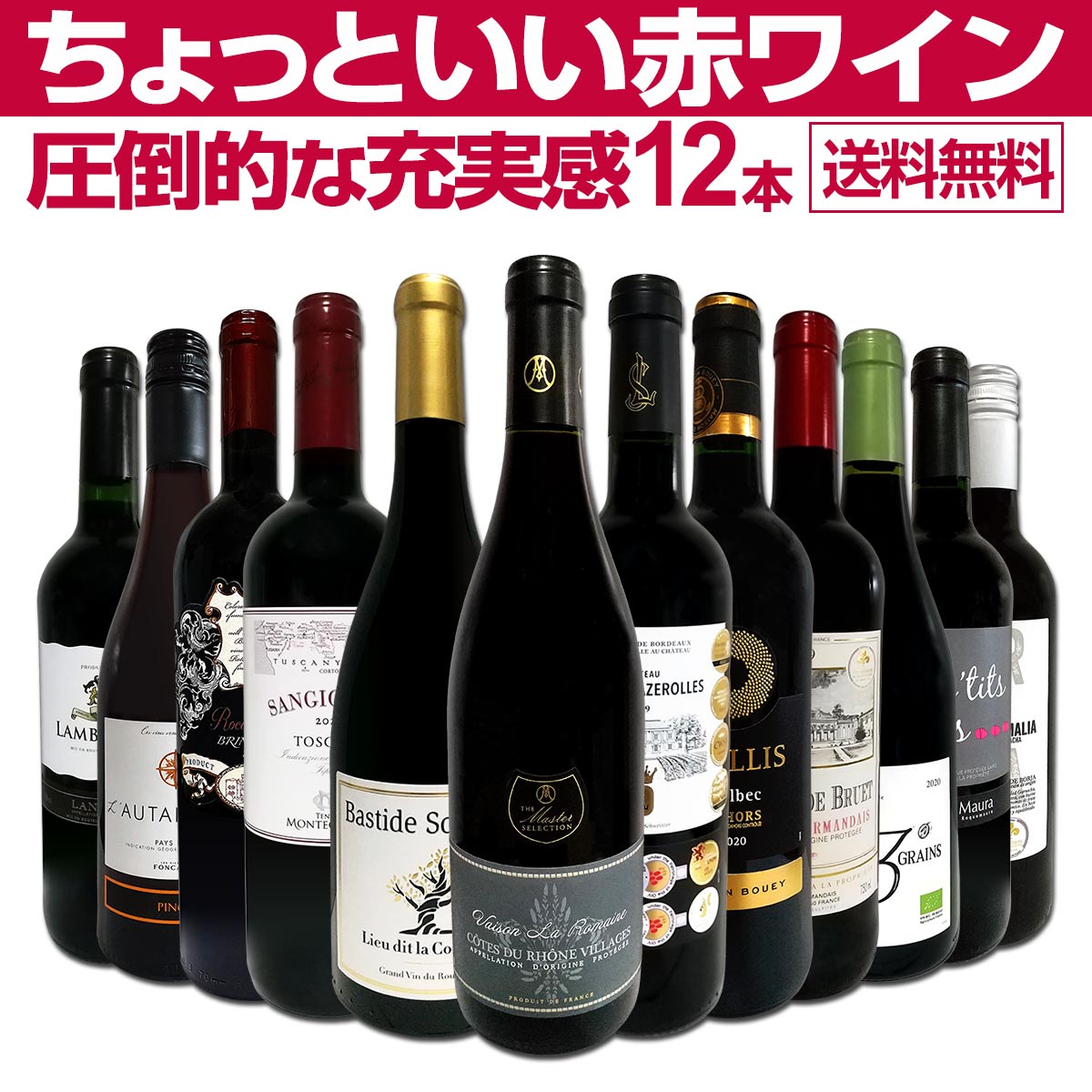 ̵47ơŹФäȤ֥磻12ܥåȡ