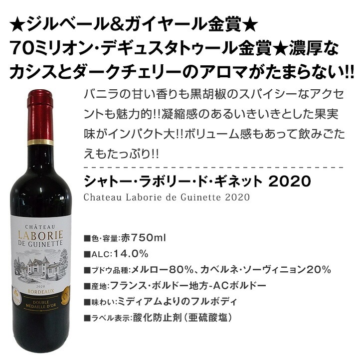 �֥磻�󥻥å� ������̵������191�ơ��λ��ٳ���μղ���衪��Ź���������紶�դ�����­�֥磻�� 6�ܥ��åȡ��磻�󥻥å� �֥磻�� �ߥǥ�����ܥǥ� �ե�ܥǥ� �ɸ� ��ޥ磻�� ��� ������� �ͤ��碌 ���ե� �ץ쥼��� £��ʪ