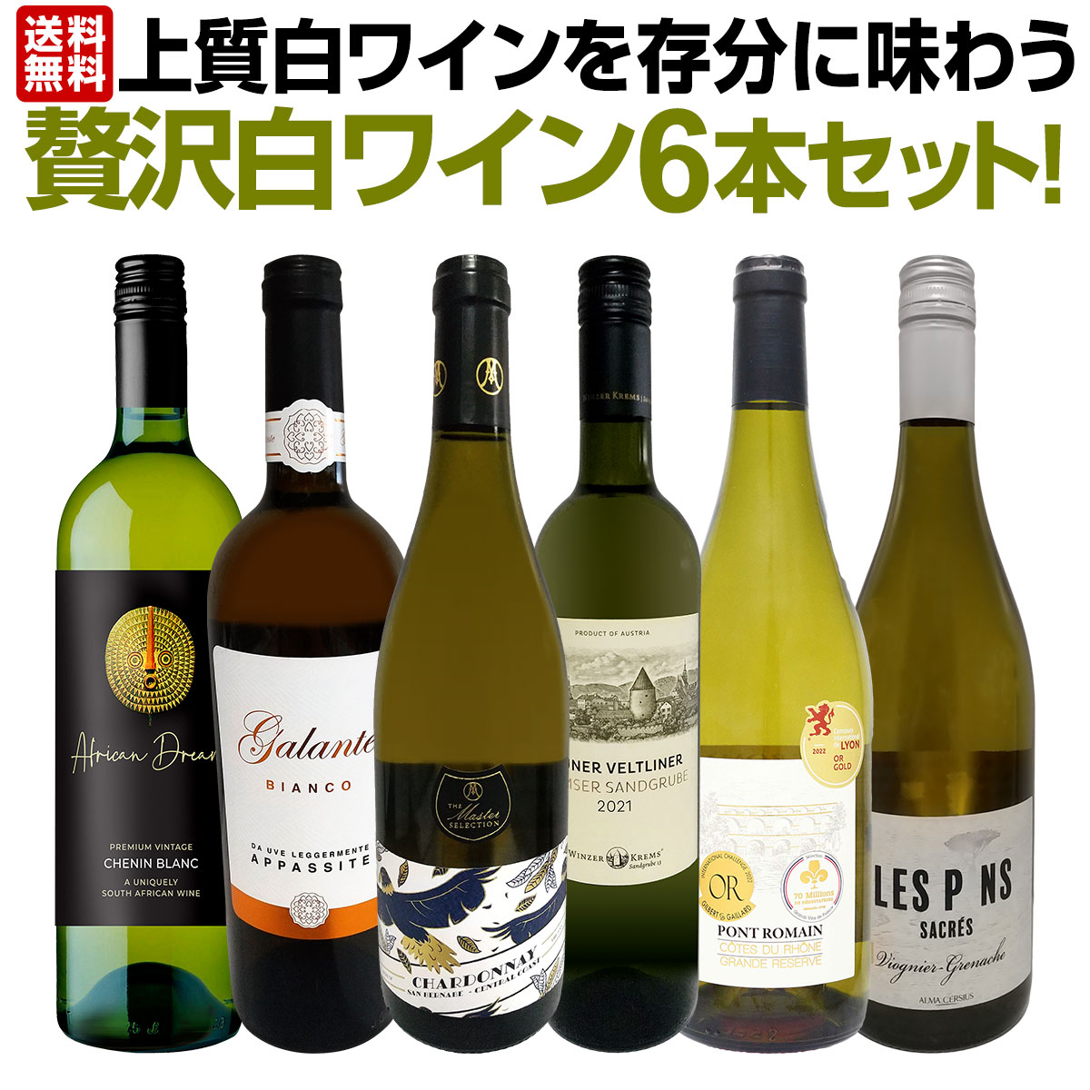 ������̵������28�ơ���Ź��ˢ丷������磻�󹥤��ʤ餳�Υ��åȡ����̤���̣�������ڤ䤫�ʾ����磻���¸ʬ��̣�臘������磻��6�ܥ��åȡ�