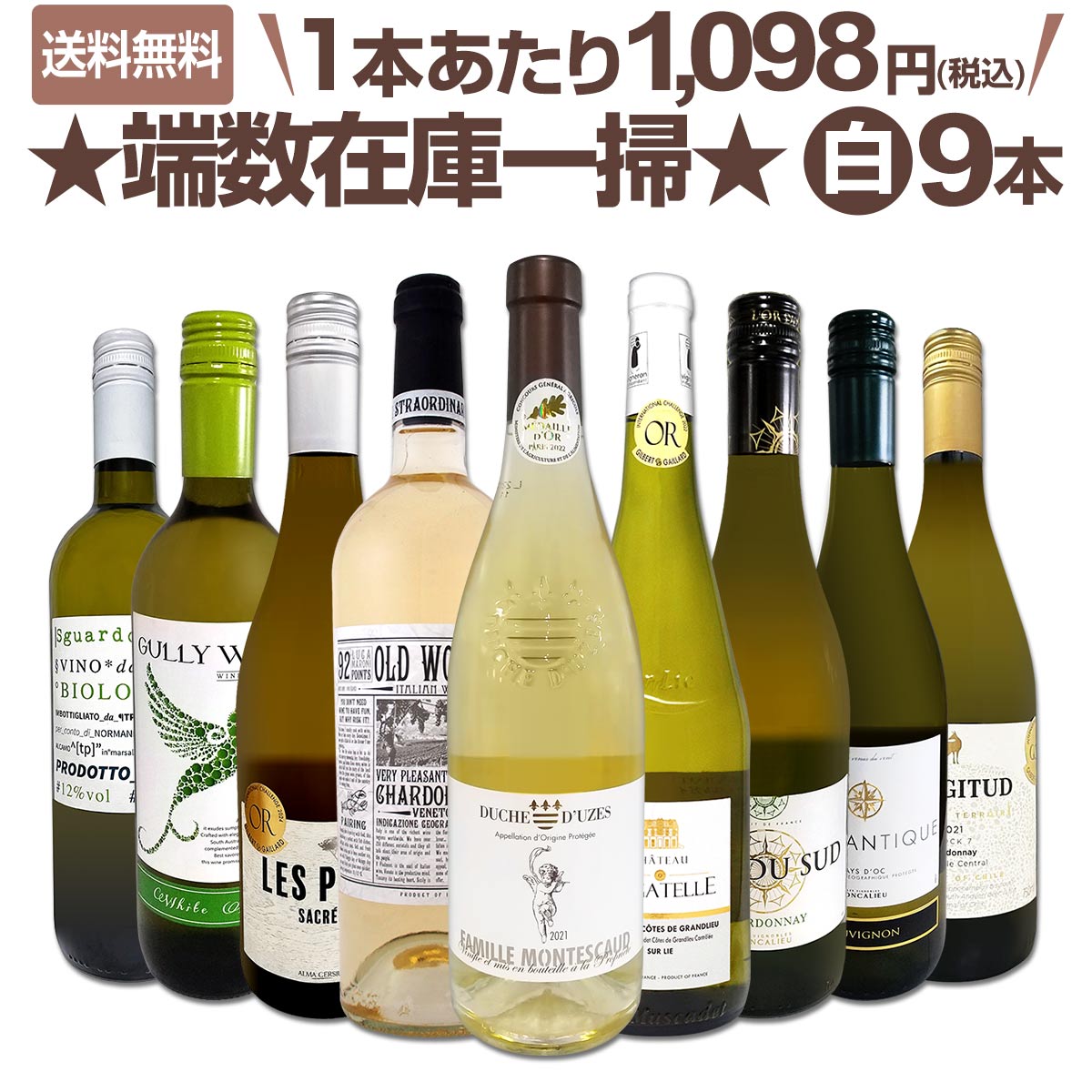 ������̵����ü���߸˰��ݡ���磻��9�ܥ��å�!!