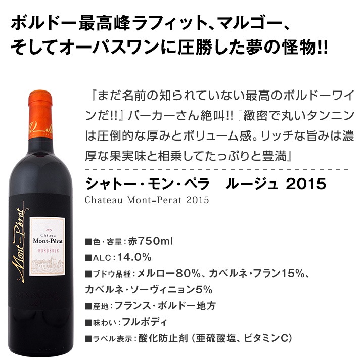 【送料無料】母の日ギフトセット赤B母の日 プレゼント ギフト 赤ワイン フランス おつまみ 実用的 2020 母親 誕生日 ワイン 赤 セット フルボディ お酒 赤ワインセット ワインセット  ギフト 750ml