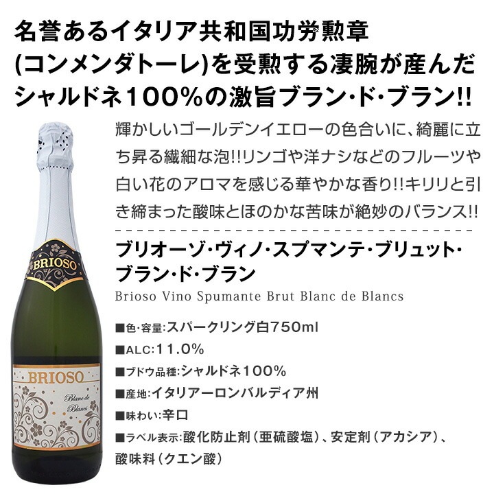 ���ѡ�����󥰥磻�� ���å� ������̵������151�ơ��٥��ȡ����֡����ѡ�������Ź��������饯��ޥ�����ä��˻�ˢ�Ф���οɸ����ѡ�����󥰥磻�� 750ml 6�ܥ��åȡ��磻�󥻥å� �����ɥ� �� ˢ �ɸ� ���ե� �ץ쥼��� ������� ���ѡ������