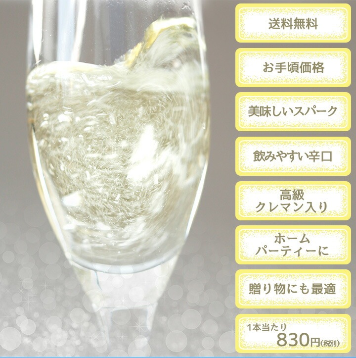 ���ѡ�����󥰥磻�� ���å� ������̵������151�ơ��٥��ȡ����֡����ѡ�������Ź��������饯��ޥ�����ä��˻�ˢ�Ф���οɸ����ѡ�����󥰥磻�� 750ml 6�ܥ��åȡ��磻�󥻥å� �����ɥ� �� ˢ �ɸ� ���ե� �ץ쥼��� ������� ���ѡ������