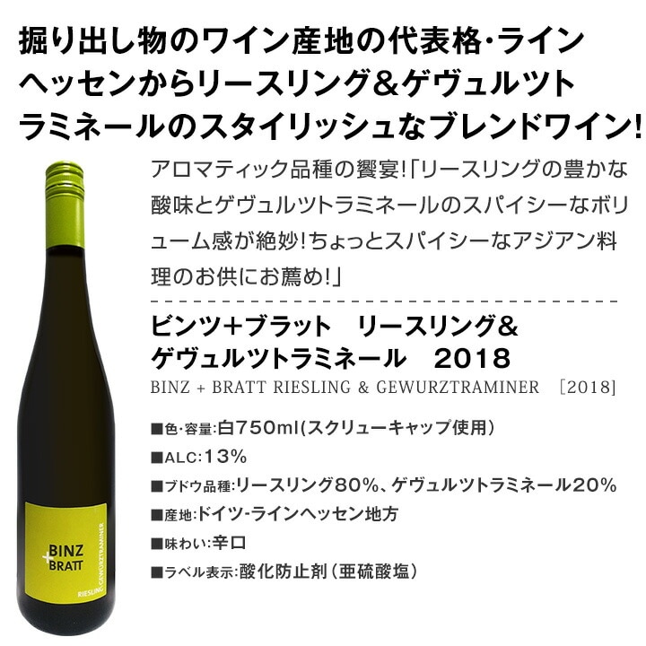 送料無料】圧倒的リッチ！ワイン好き必見！とにかく飲んでみて下さい