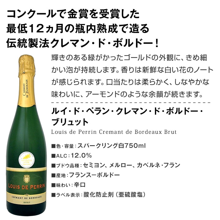 ソウメイ白2本
