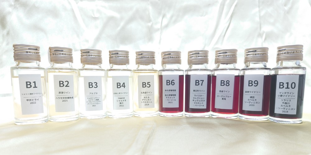 ���ܥ磻�󥳥󥯡�������ޥ磻��10��ƥ����ƥ��󥰥��å�B