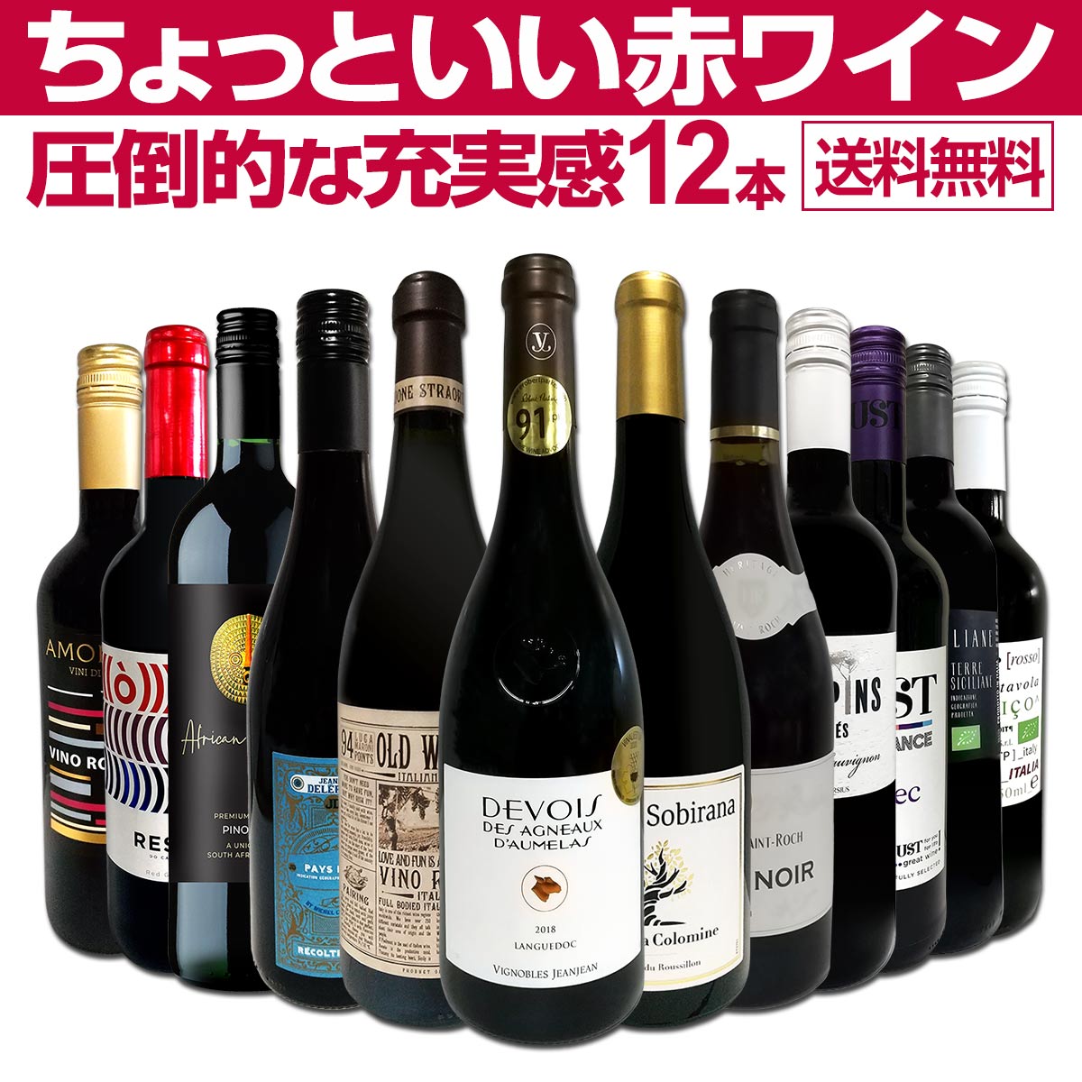 ワインボトル から瓶 1970年 フランス赤ワイン Pieroth ワインボトル から瓶 1970年 フランス赤ワイン Pieroth ドイツのワイン