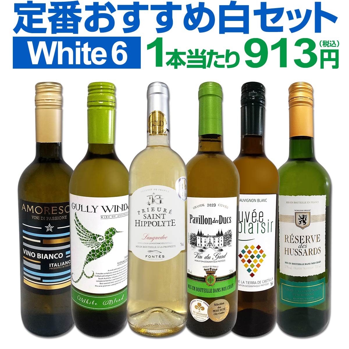 ������̵������213�ơ��λ��ٳ���μղ���衪��Ź���������紶�դ�����­��磻�󥻥å� 6�ܡ�