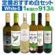 ������̵������213�ơ��λ��ٳ���μղ���衪��Ź���������紶�դ�����­��磻�󥻥å� 6�ܡ�