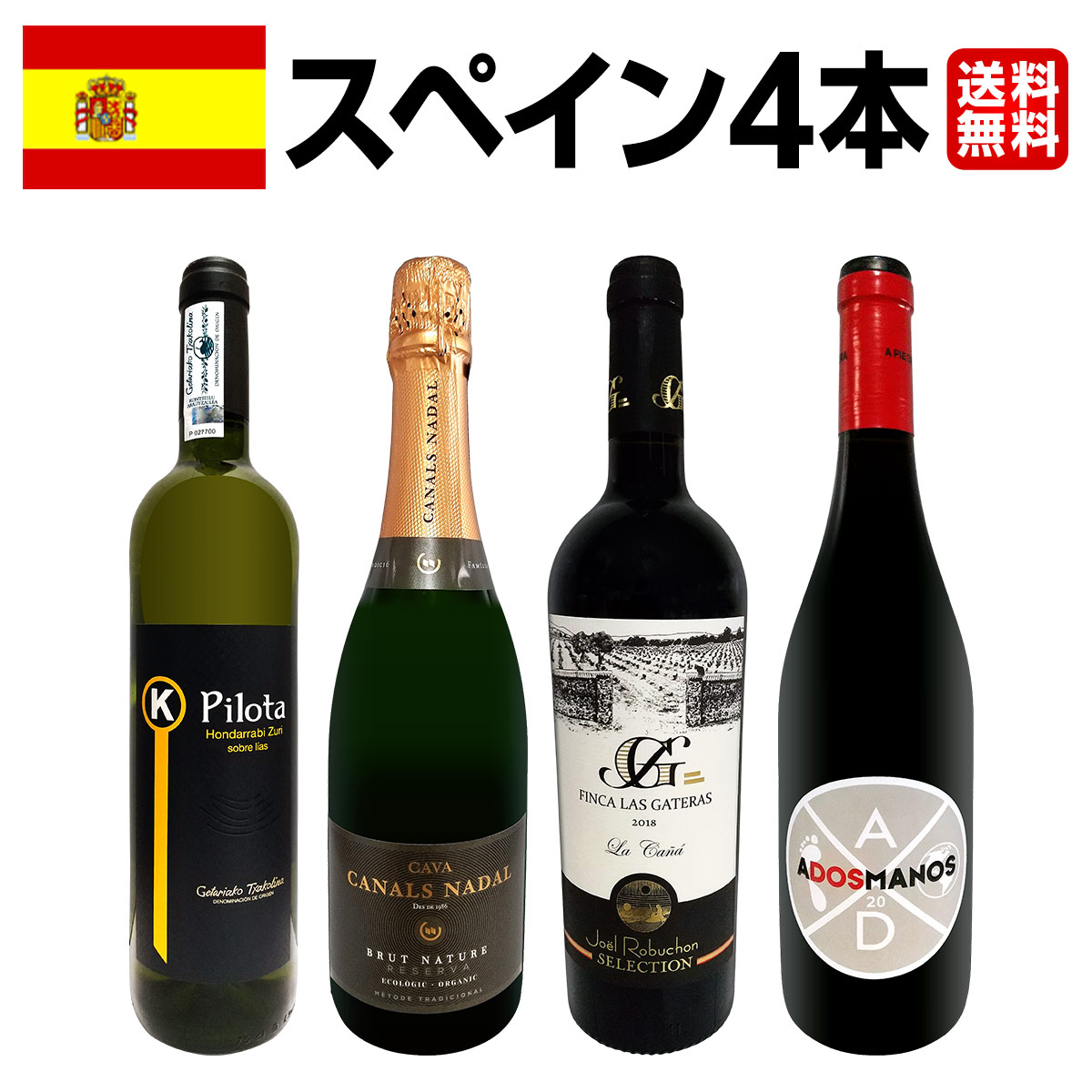 ������̵���۲���ʤ뿷���她�ڥ���磻��4�ܥ��å�!!