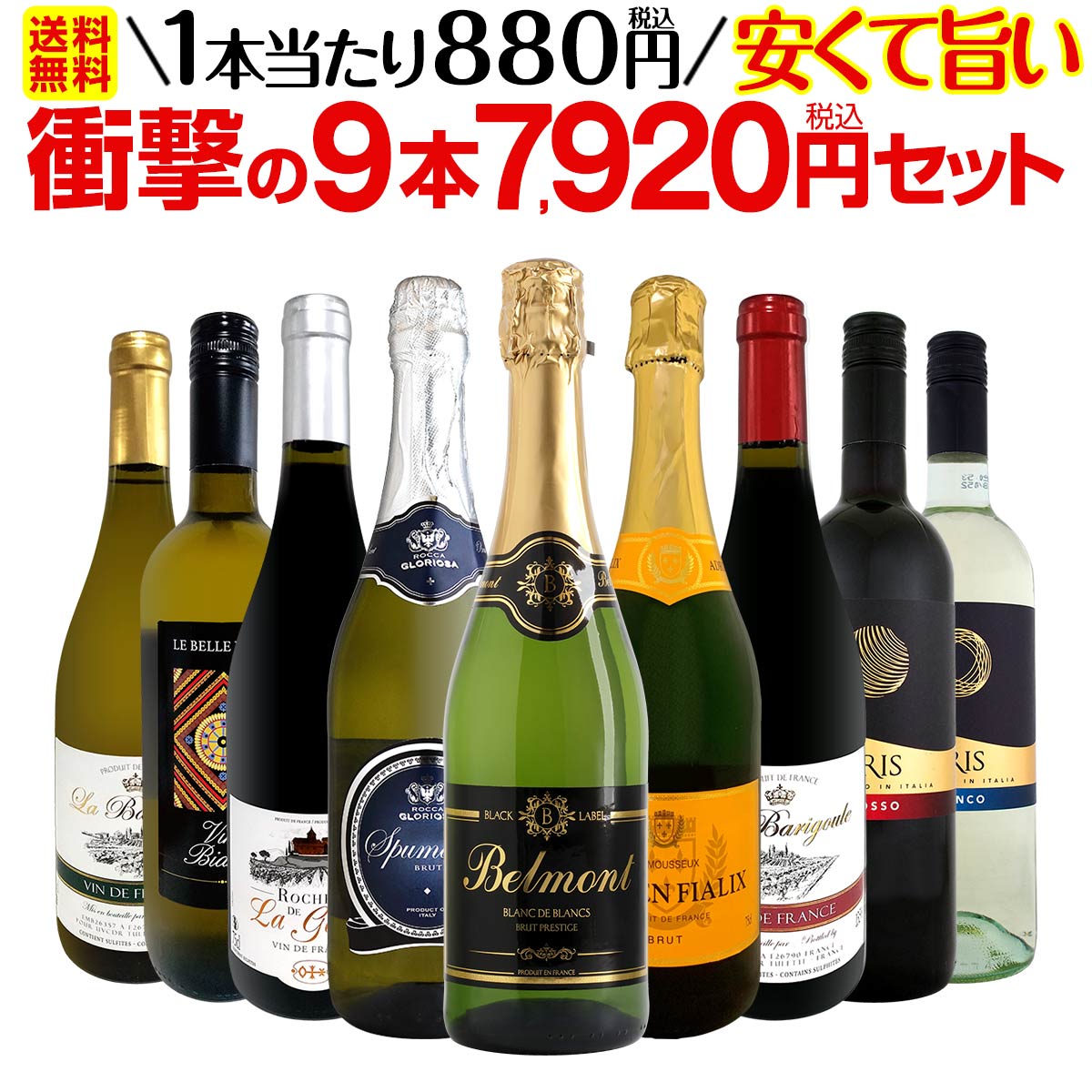 ������̵������58�ơ���Ź�ǰµ顪1�ܤ�����880��(�ǹ�)���³����ꥮ��ޤǤ��㤤���䤹�����ޤ������¤��ƻݤ��磻��Ф����ͤ������׷��9��7920��(�ǹ�)���åȡ�