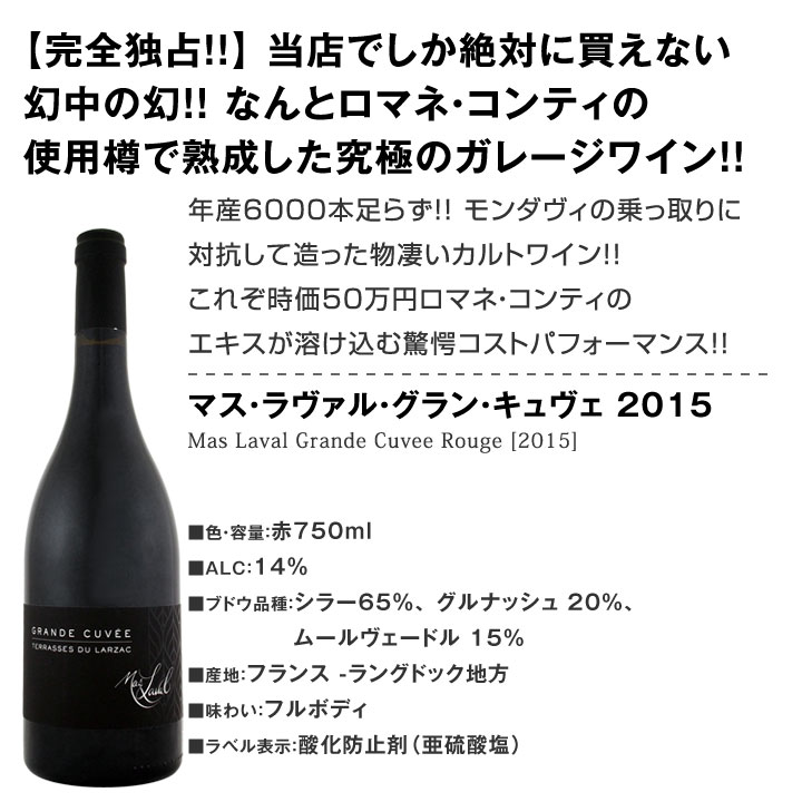 【送料無料】母の日ギフトセット赤C【母の日】【プレゼント】【ギフト】【赤ワイン】【フランス】【おつまみ】