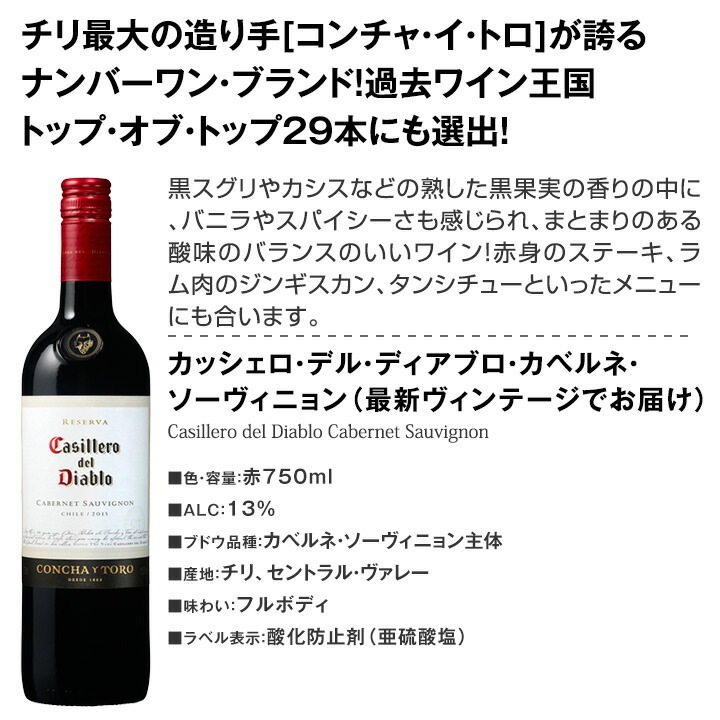 送料無料】今や輸入量ナンバーワンに輝くチリ！厳選赤ワイン9本セット