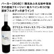 ������̵������138�ơ����٤ƥѡ�������90���ʾ���֥磻�� 750ml 6�ܥ��åȡ�