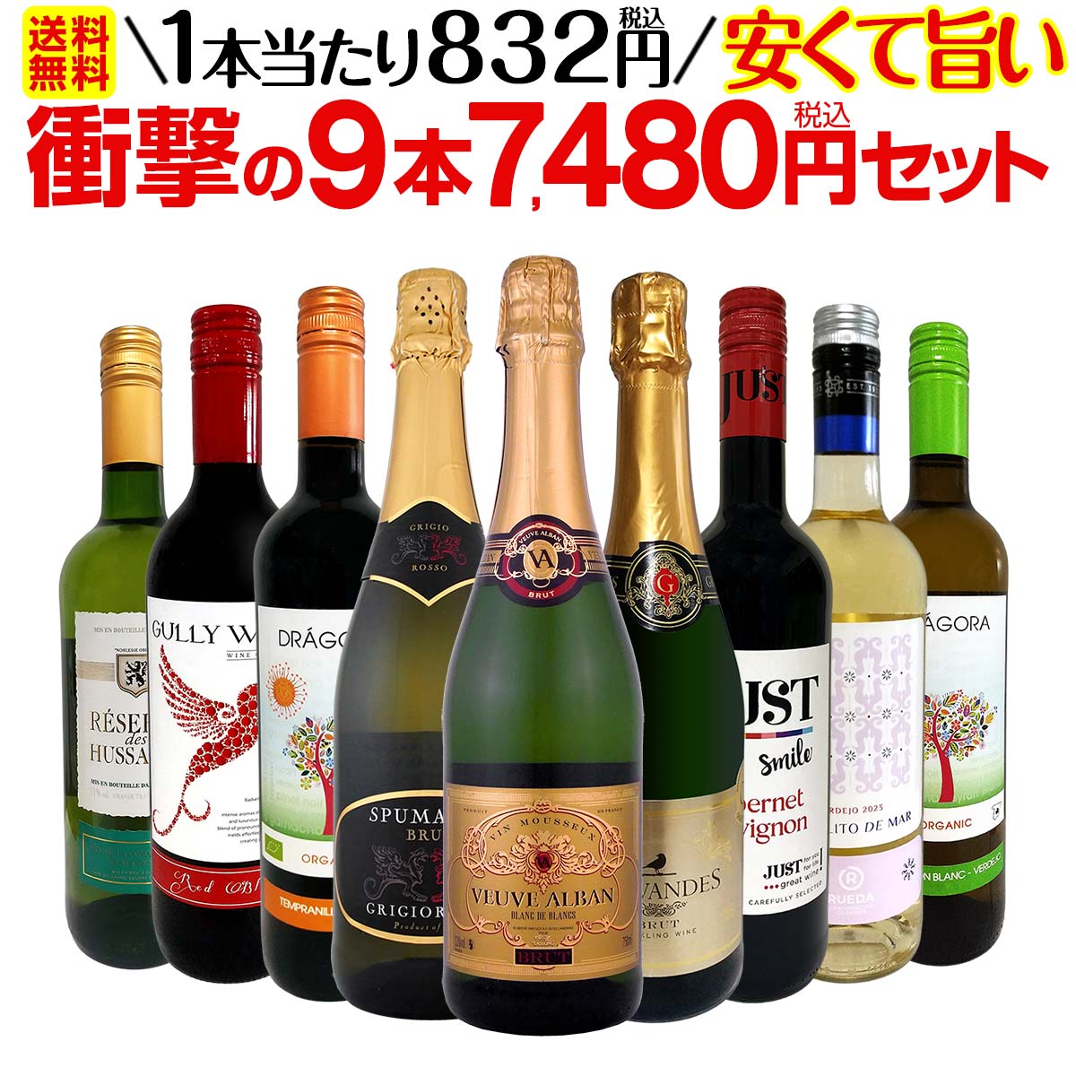 ������̵������48�ơ���Ź�ǰµ顪1�ܤ�����832��(�ǹ�)���³����ꥮ��ޤǤ��㤤���䤹�����ޤ������¤��ƻݤ��磻��Ф����ͤ������׷��9��7480��(�ǹ�)���åȡ�