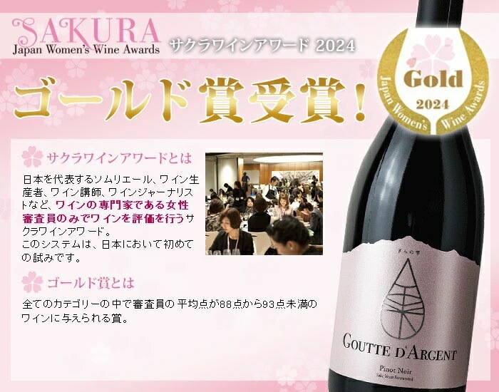 ����μ������åȡ����른��󡦥ԥΡ��Υ�롡2024