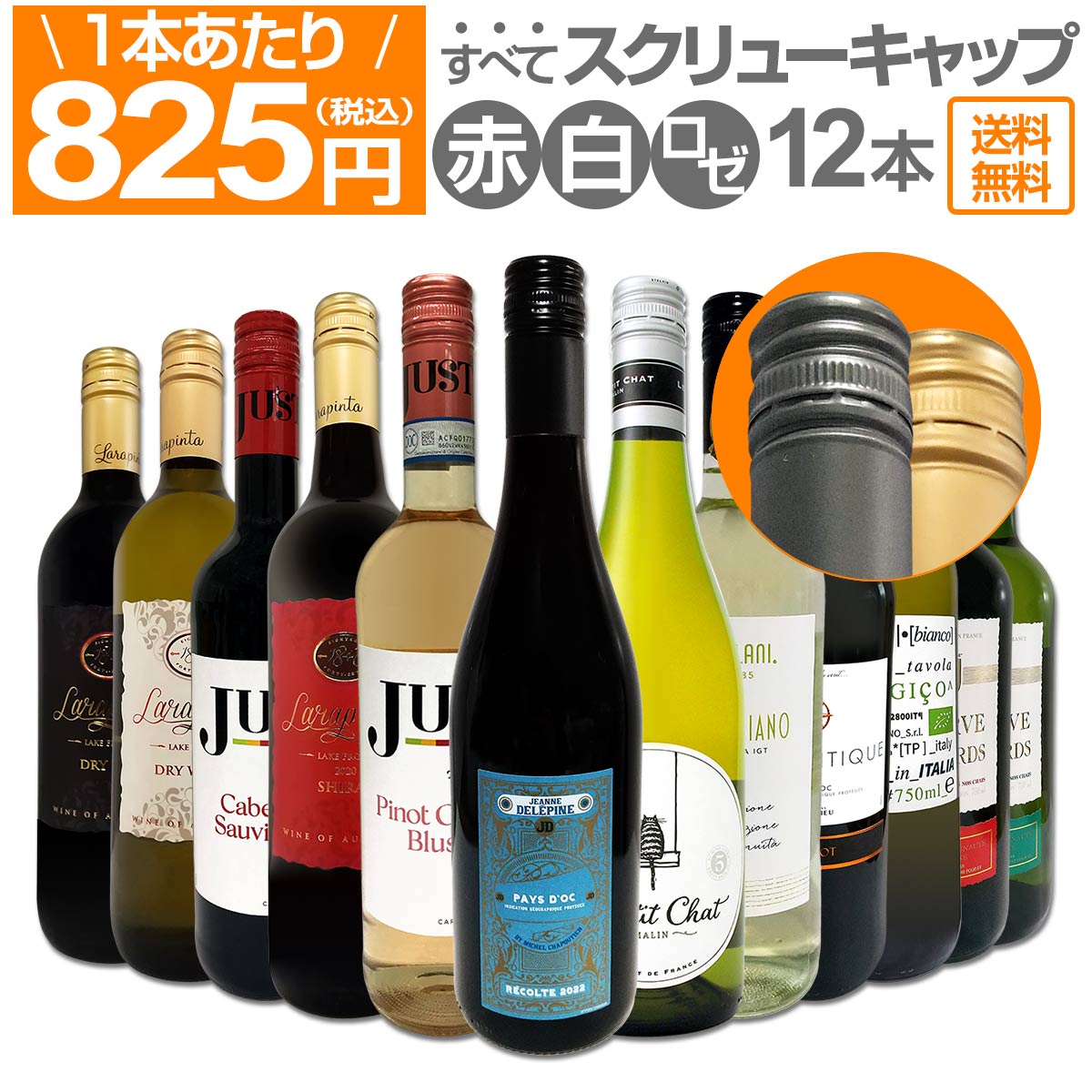 ������̵�������٤ƥ�����塼������åס�1�ܤ�����825��(�ǹ�)!!�֡��򡦥����ߥå���������ȥ�Х�塼12�ܥ��åȡ�