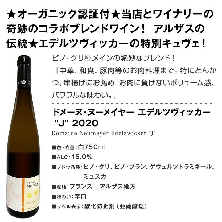 ������̵������47�ơ���Ź��ˢ丷������磻�󹥤��ʤ餳�Υ��åȡ����̤���̣�������ڤ䤫�ʾ����磻���¸ʬ��̣�臘������磻��6�ܥ��åȡ�