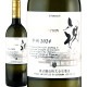 �ý��ƥ���롦���쥯����� �ˡʥ��磻�� 2024<br><br>�����ܡۡ���磻��ۡ�750ml�ۡڥߥǥ�����ܥǥ��ۡڤ��ɸ���