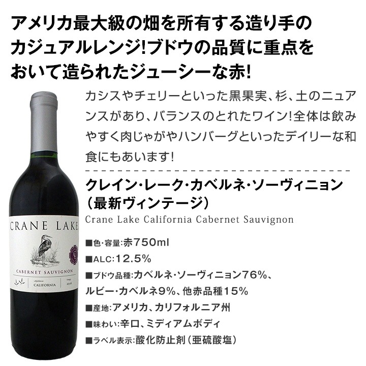 送料無料】アメリカ横断セット！カリフォルニア＆ワシントン