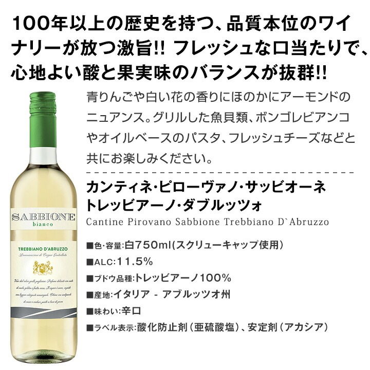 送料無料 端数在庫一掃 白ワイン9本セット セットワイン 白ワインセット 京橋ワイン