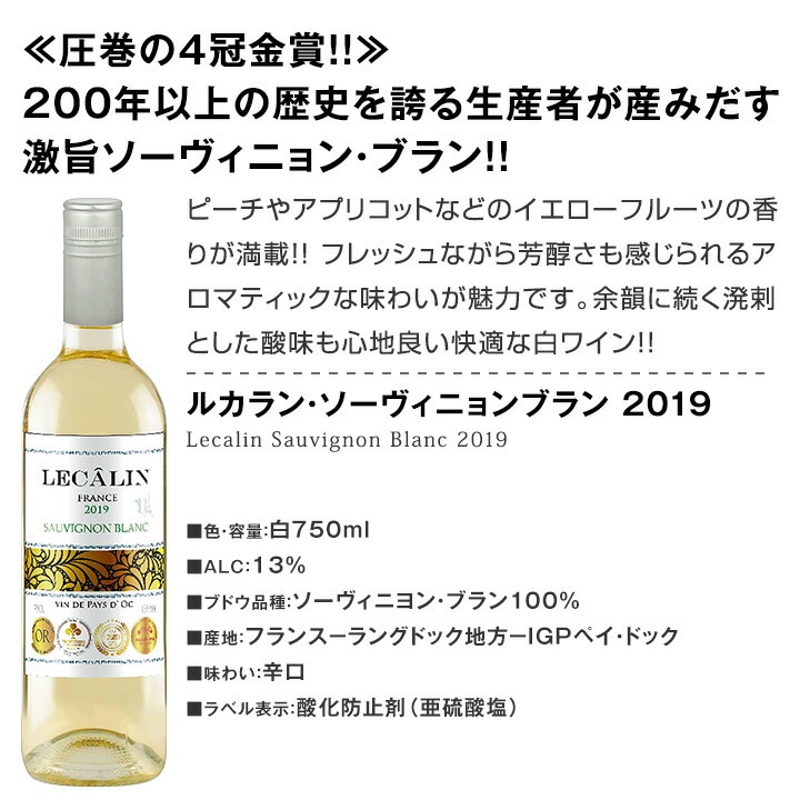 一番人気物 なんと 1本あたり975円 税込 白好きの皆様 お早めにお買い求めください 端数在庫一掃 白ワイン9本セット altaruco.com 一番人気物 なんと 1本あたり975円 税込 白好きの皆様 お早めにお買い求めください 端数在庫一掃 白ワイン9本セット altaruco.com