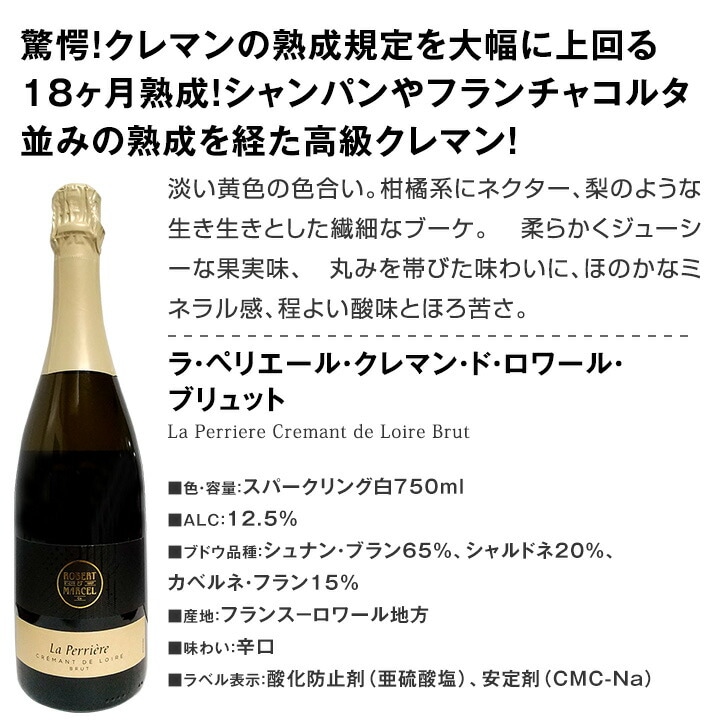 スパークリングワイン セット 【送料無料】第177弾！ベスト・オブ・スパーク！当店厳選！高級クレマンも入った極旨泡ばかりの辛口スパークリングワイン 750ml 6本セット！ワインセット シャルドネ 白 泡 辛口 ギフト プレゼント 飲み比べ スパークリング