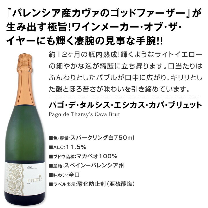 スパークリングワイン セット 【送料無料】第177弾！ベスト・オブ・スパーク！当店厳選！高級クレマンも入った極旨泡ばかりの辛口スパークリングワイン 750ml 6本セット！ワインセット シャルドネ 白 泡 辛口 ギフト プレゼント 飲み比べ スパークリング