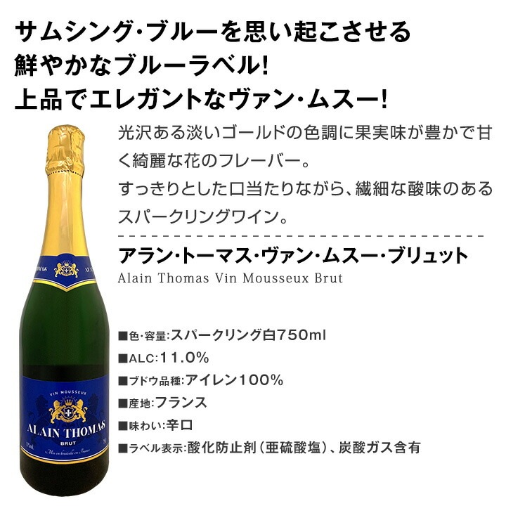 スパークリングワイン セット 【送料無料】第177弾！ベスト・オブ・スパーク！当店厳選！高級クレマンも入った極旨泡ばかりの辛口スパークリングワイン 750ml 6本セット！ワインセット シャルドネ 白 泡 辛口 ギフト プレゼント 飲み比べ スパークリング