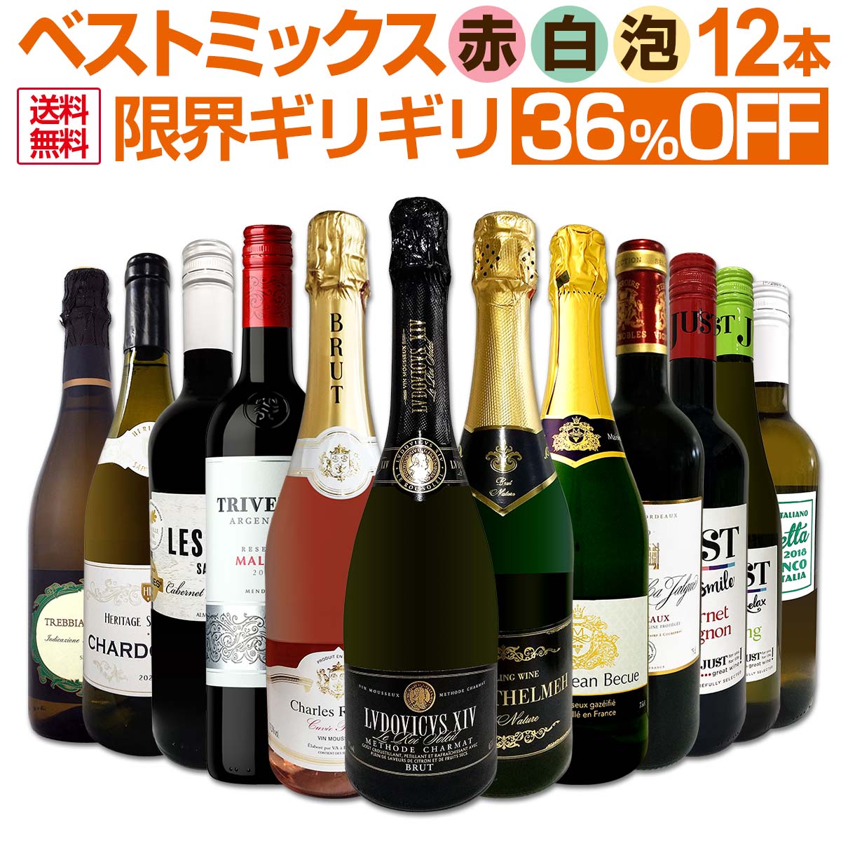 送料無料】第55弾！この価格でこの内容は絶対オススメ！限界ギリギリ