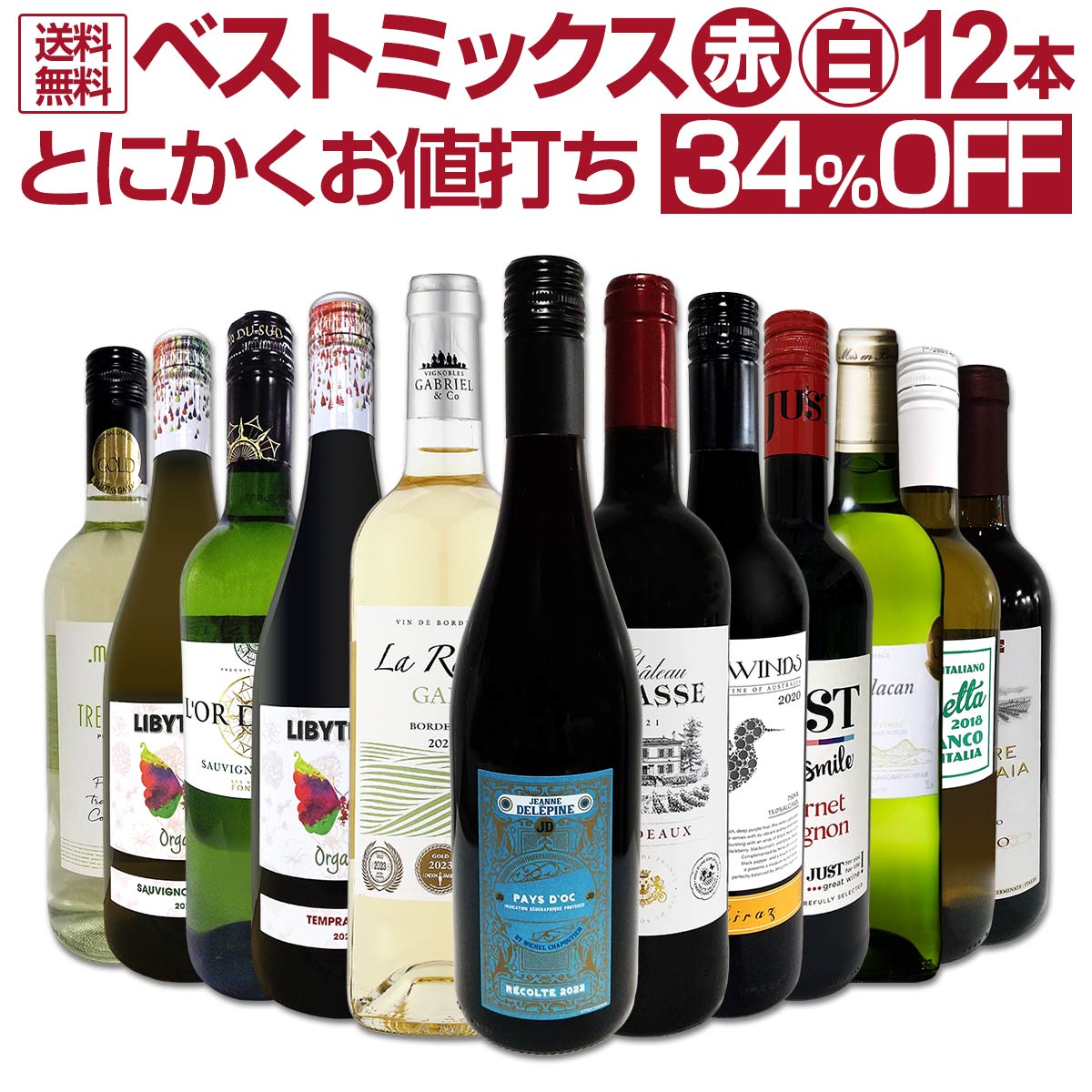 ������̵���ۢ��֡��򥢥����Ȣ�Ȥˤ��������Ǥ���Ķ�����Υ٥��ȥߥå���12�ܥ��å�!!