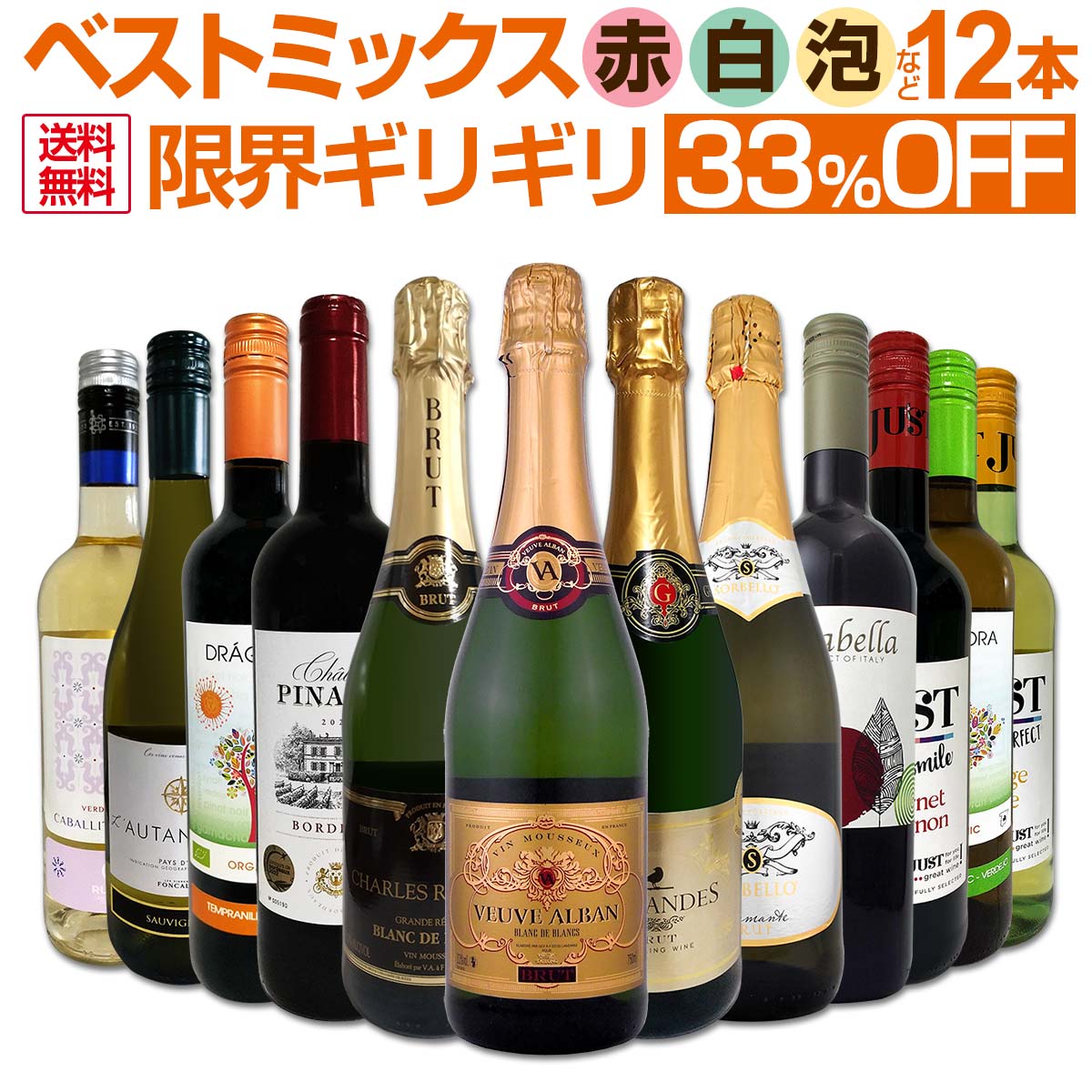 ������̵������64�ơ����β��ʤǤ������Ƥ����Х������ᡪ�³����ꥮ��ޤ��ɤ��磻���ͤ�����Ķ�����Υ٥��ȥߥå�������ˢ�ʤ�12�ܡ�