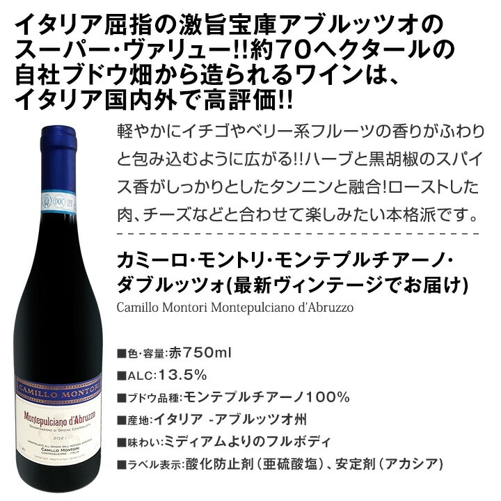 【送料無料】第35弾！当店≪極≫厳選！赤ワイン好きならこのセット！格別の美味しさ！コク旨上質赤ワインを存分に味わう贅沢赤ワイン6本セット！
