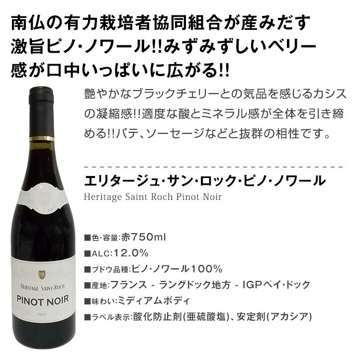 【送料無料】第35弾！当店≪極≫厳選！赤ワイン好きならこのセット！格別の美味しさ！コク旨上質赤ワインを存分に味わう贅沢赤ワイン6本セット！
