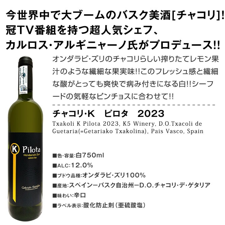 ������̵���ۤ��������ѥ��˥ԥå��ꡪ���ڥ�����Ϥ��������١��������Х���磻��8�ܥ��åȡ�