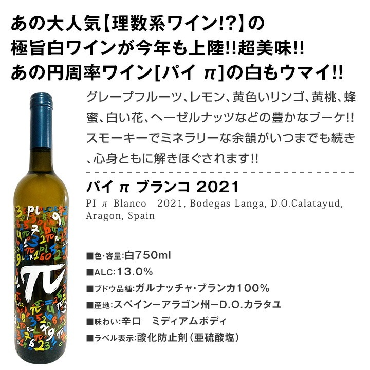 ������̵���ۤ��������ѥ��˥ԥå��ꡪ���ڥ�����Ϥ��������١��������Х���磻��8�ܥ��åȡ�