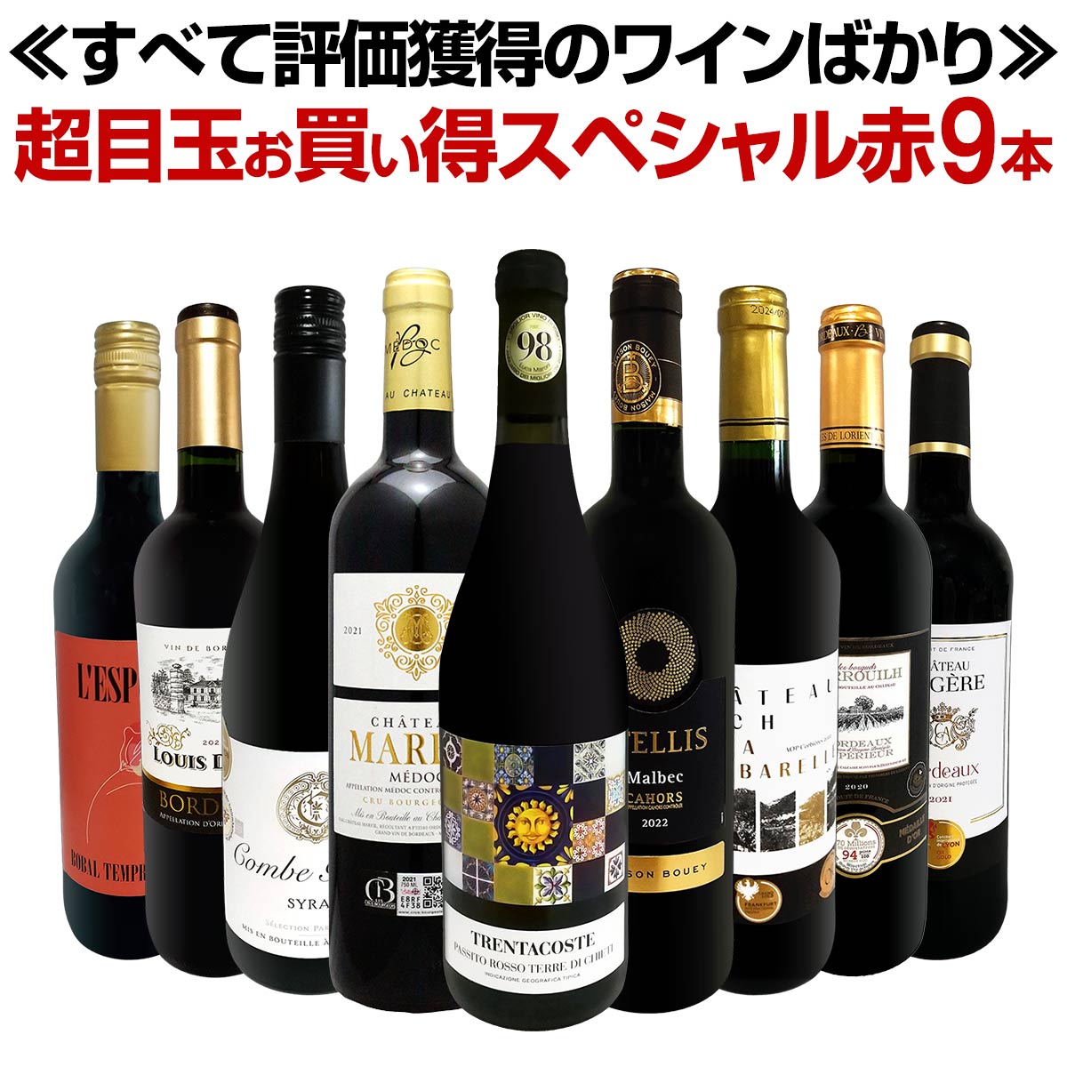 日本ワイン【貴重】スズラン酒造　2,004年産　赤ワイン　３本セット 日本ワイン【貴重】スズラン酒造 2,004年産 赤ワイン 3本セット