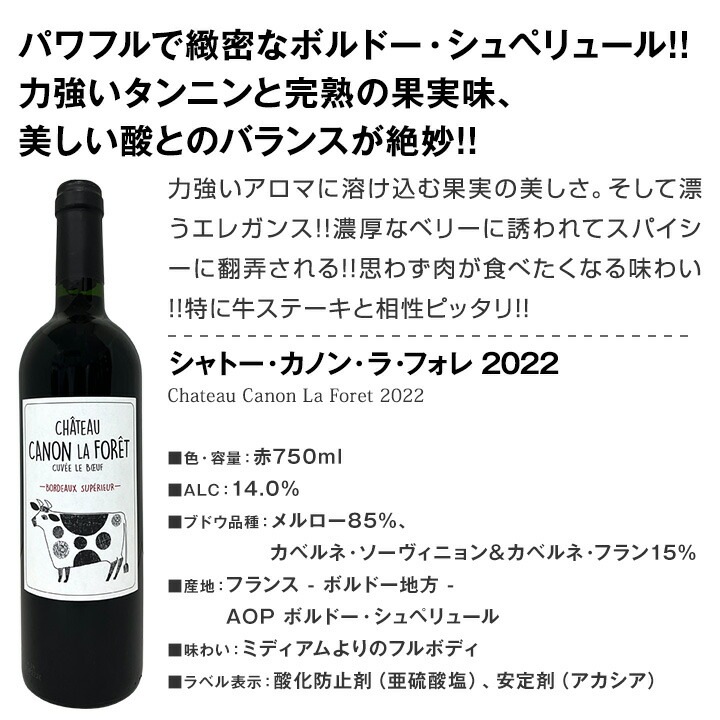 送料無料】第102弾！当店オススメばかりを厳選したちょっといい
