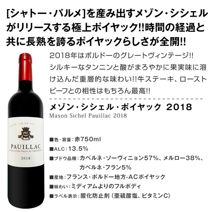 送料無料】特級シャンパーニュも入ってる！圧倒的高級なるフランス限定