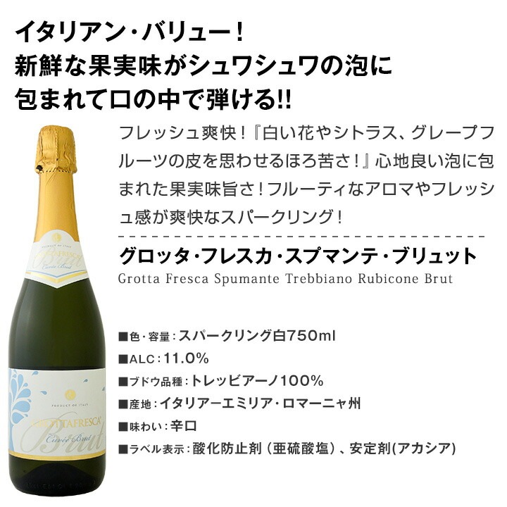 ѡ󥰥磻 å ̵167ơ٥ȡ֡ѡŹ饯ޥä˻ˢФοɸѡ󥰥磻 750ml 6ܥåȡ磻󥻥å ɥ  ˢ ɸ ե ץ쥼  ѡ