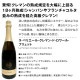ѡ󥰥磻 å ̵167ơ٥ȡ֡ѡŹ饯ޥä˻ˢФοɸѡ󥰥磻 750ml 6ܥåȡ磻󥻥å ɥ  ˢ ɸ ե ץ쥼  ѡ