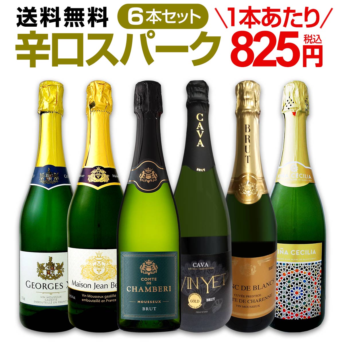 ̵85ơˢפꡪŹɸѡ󥰥磻6ܥڥ륻åȡ