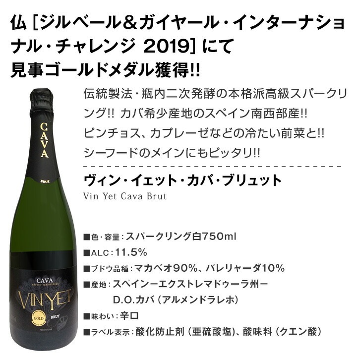 送料無料】第85弾!泡祭り!当店厳選辛口スパークリングワイン6本スペシャルセット! | セットワイン,スパークリングワインセット | 京橋ワイン 送料無料】第85弾!泡祭り!当店厳選辛口スパークリングワイン6本スペシャルセット! | セットワイン,スパークリングワインセット | 京橋ワイン