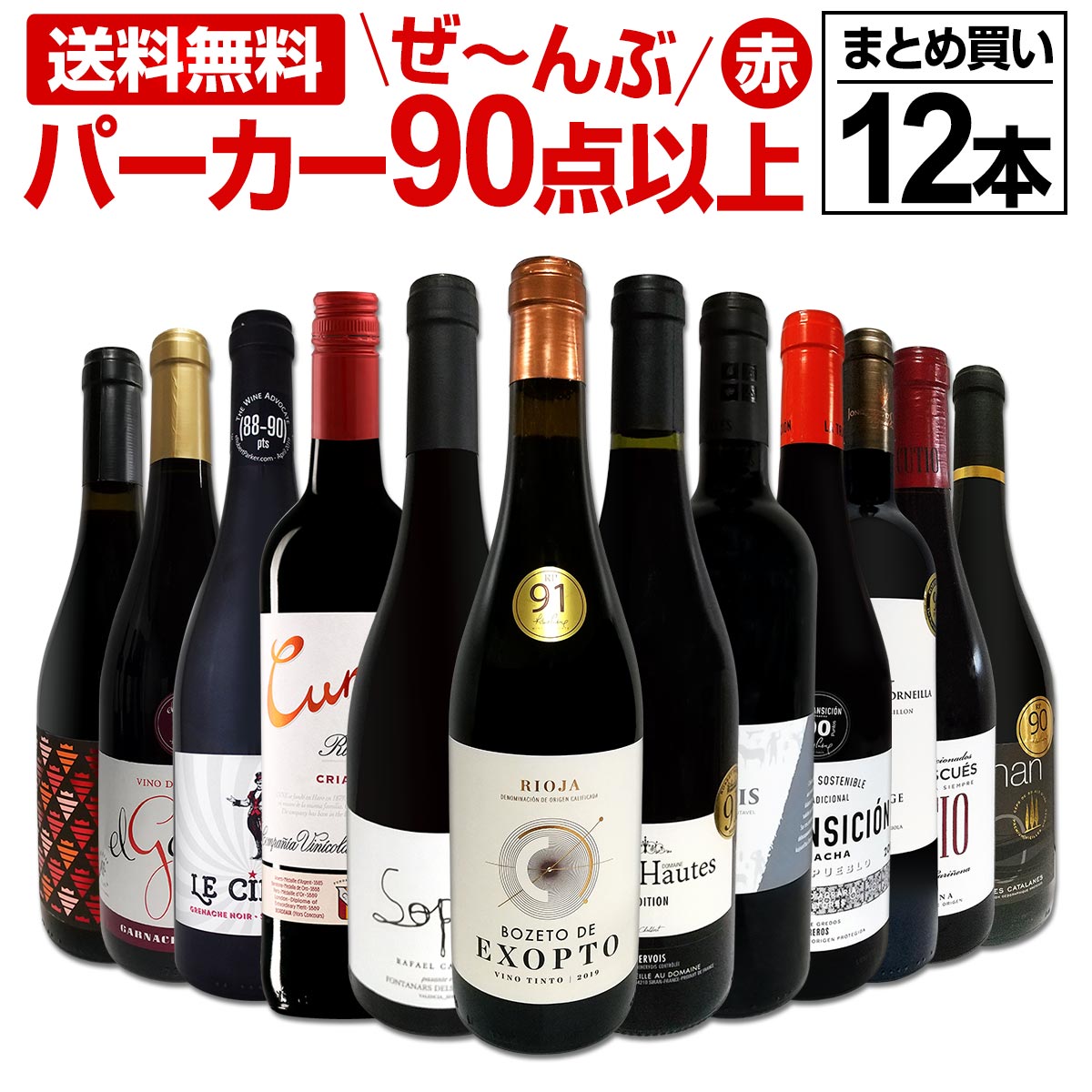送料無料】すべてパーカー【90点以上】12本まとめ買いセット 