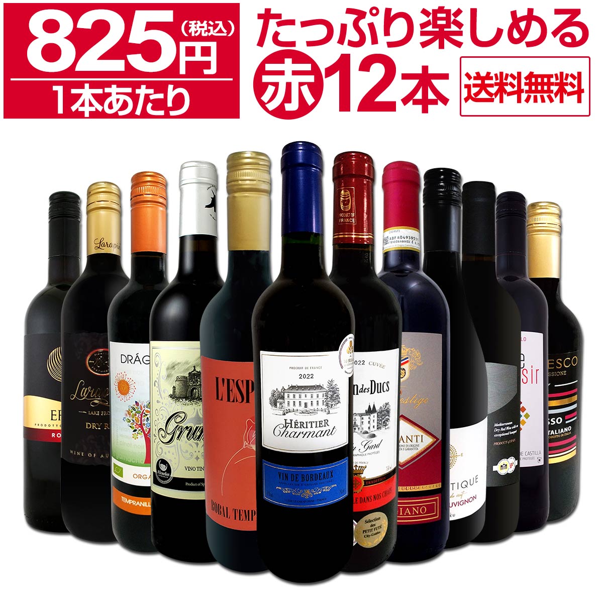 ������̵������69�ơ�1�ܤ�����825��(�ǹ�)!!�λ��ٳ�����紶��!�����֥磻��12�ܥ��å�