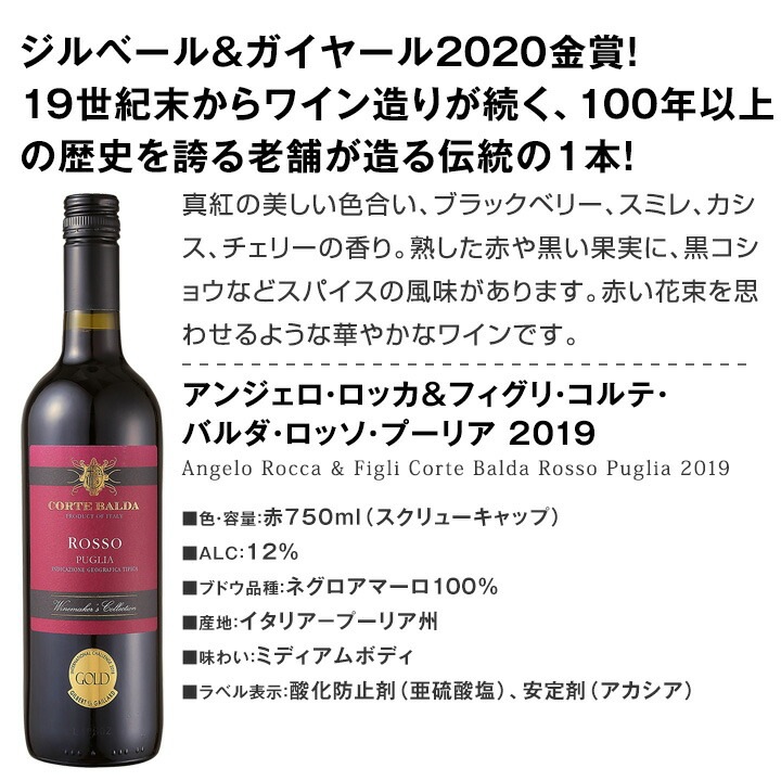 送料無料 第19弾 当店オススメばかりを厳選したちょっといい赤ワイン12本セット セットワイン 赤ワインセット 京橋ワイン 送料無料 第19弾 当店オススメばかりを厳選したちょっといい赤ワイン12本セット セットワイン 赤ワインセット 京橋ワイン