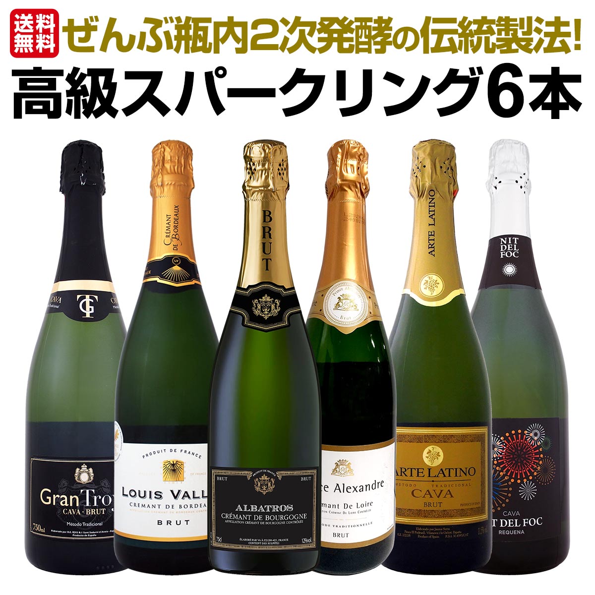 ������̵���ۤ��������2��ȯ�ڤ�������ˡ��1�ܤ鷺��1330��(�ǹ�)�Ǥ��ξ��ˢ�������㤤�λݤ������줾�ʾ塪��饹�ѡ������6�ܥ��å�!!