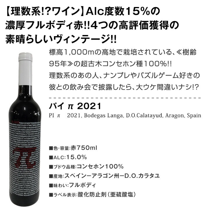 ������̵������Ź�٥��ȥ��顼�Ф��ꡪ�֥磻���������å��������磻��5�ܥ��åȡ�